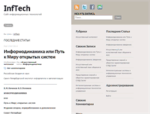 Tablet Screenshot of inftech.info